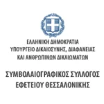 μεταφραση συμβολαιογράφου
